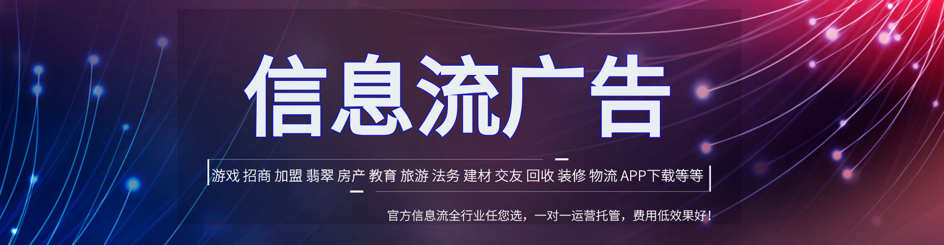 山阳朋友圈信息流