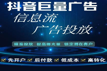 某品牌通过百度信息流推广实现销售翻倍